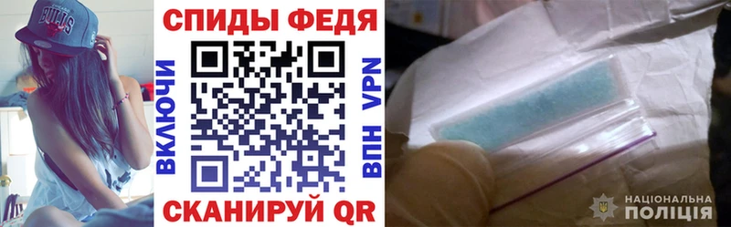 ссылка на мегу ТОР  цены наркотик  Динская  Amphetamine Premium 