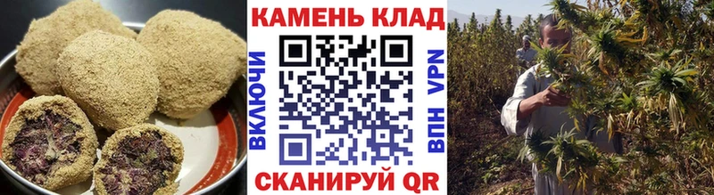 Печенье с ТГК конопля  Динская 
