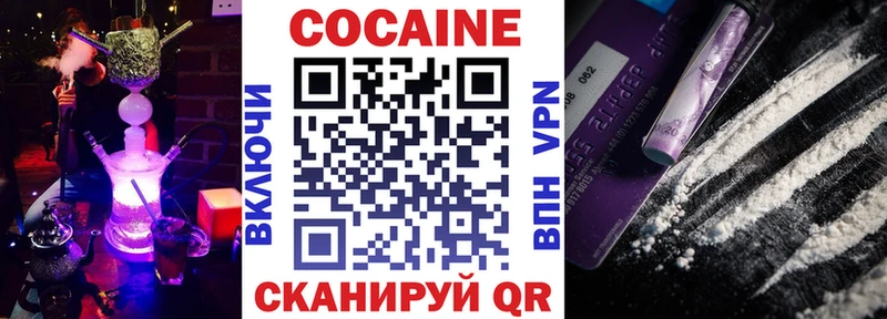 хочу   Динская  Кокаин VHQ 