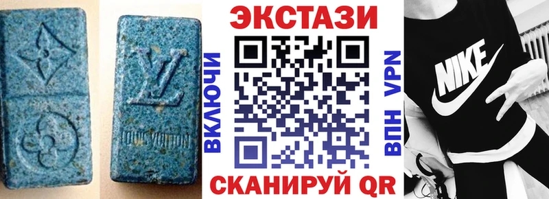 гидра онион  Динская  ЭКСТАЗИ louis Vuitton 
