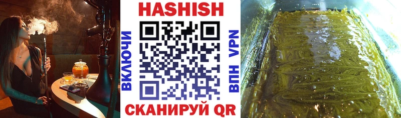 Гашиш VHQ  наркошоп  Динская 