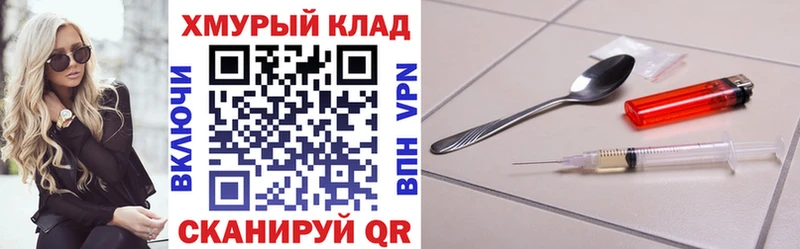 сколько стоит мега ONION ГЕРОИН VHQ Динская