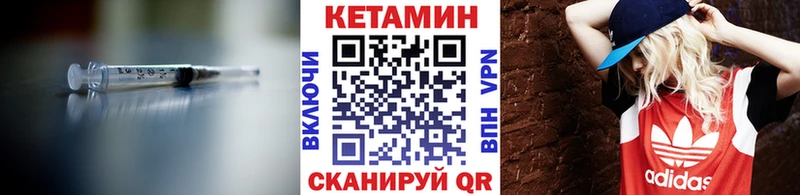 Кетамин VHQ  mega рабочий сайт  Динская 