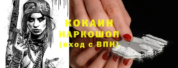 бутират Арсеньев