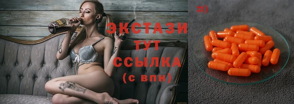 бутират Арсеньев