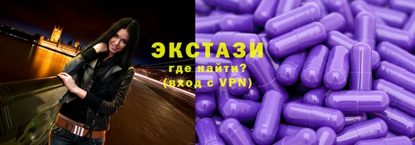 экстази Аркадак