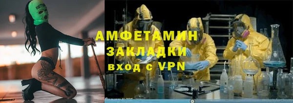 бутират Арсеньев
