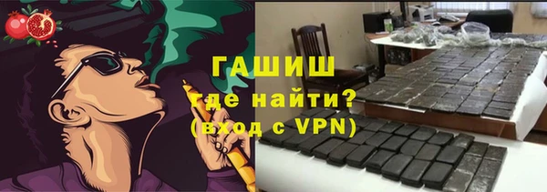 дистиллят марихуана Армянск