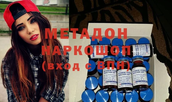 бутират Арсеньев