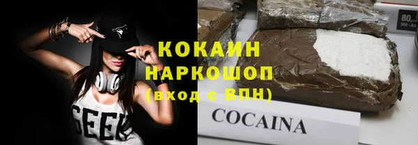 бутират Арсеньев