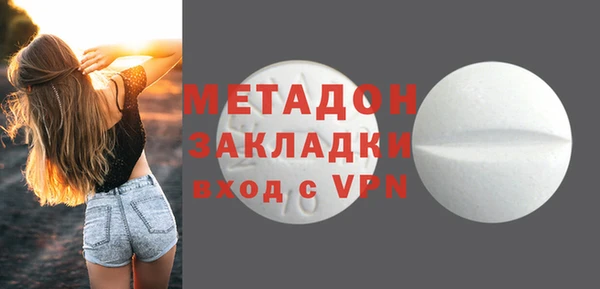 дистиллят марихуана Армянск