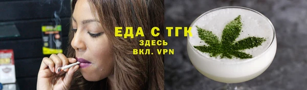 шишки Балахна