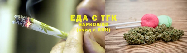 дистиллят марихуана Армянск