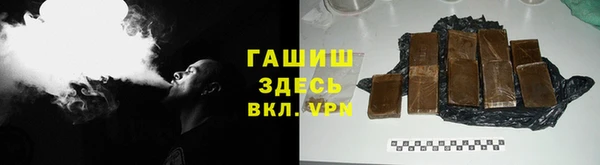 дистиллят марихуана Армянск