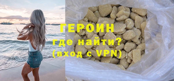 шишки Балахна
