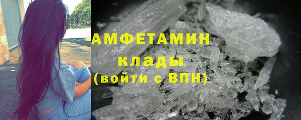 бутират Арсеньев
