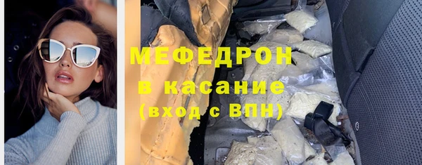 экстази Аркадак