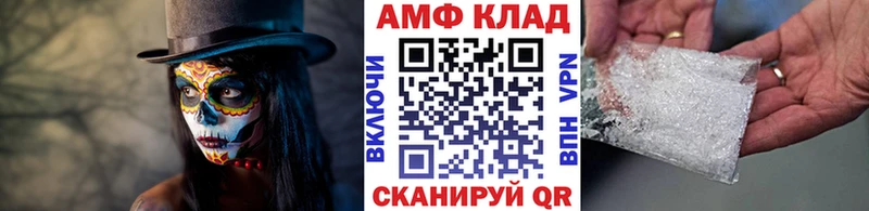 Первитин пудра hydra маркетплейс Динская